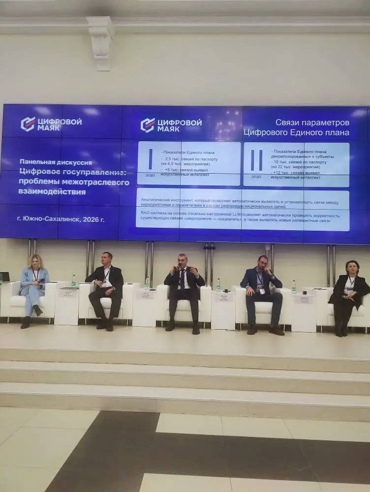 Заместитель руководителя Казначейства России Александр Албычев принял участие в качестве спикера на форуме Цифровой Маяк: Управление на основе данных в Южно-Сахалинске Заместитель руководителя Казначейства России Александр Албычев принял участие в качестве спикера на форуме Цифровой Маяк: Управление на основе данных в Южно-Сахалинске