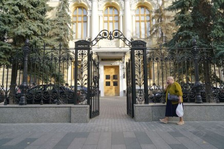 ЦБ предлагает пересмотр расчета вознаграждений для НПФ