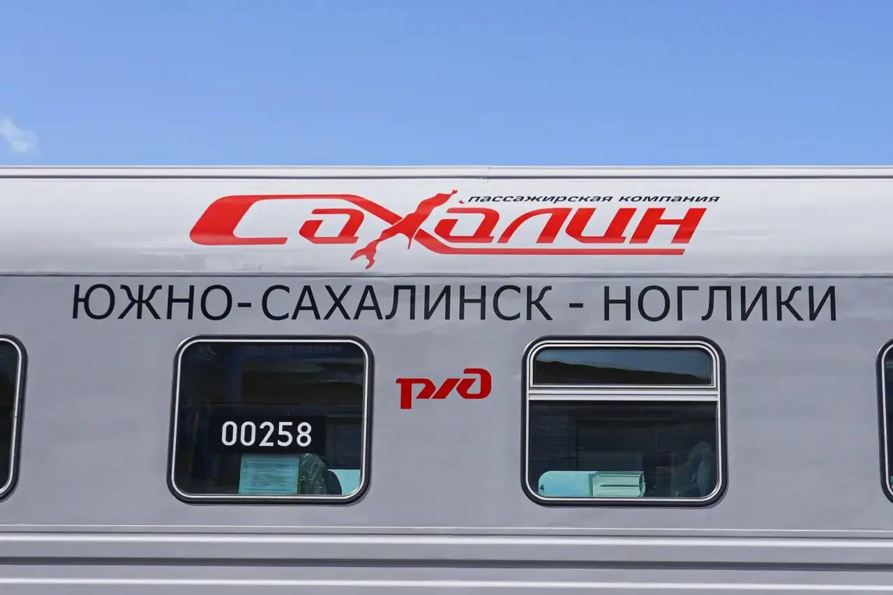 Вторую пару поездов между Южно-Сахалинском и Ногликами запустят с 1 мая