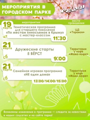 ����� ����� �� ������?. ������� � ���� ������ �����������