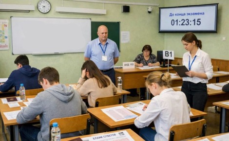 ��������� ������ ���-2026 ��������� � ����������� �������