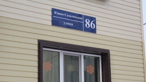 От Ленина до Победы: Росреестр назвал самые популярные названия улиц в России