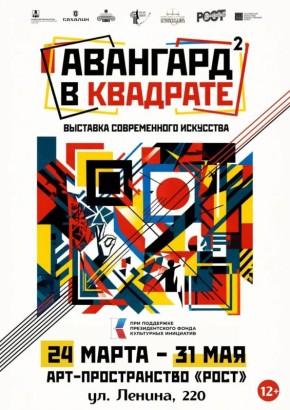 � ����-���������� ����������� �������� ��������� � ��������