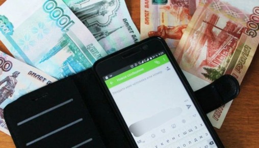 Полицейскими областного центра раскрыта кража с банковского счёта