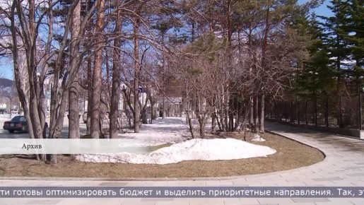 Бюджет Сахалинской области становится всё сложнее исполнять