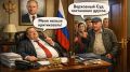 Непроверенные связи: что скрывают депутаты от народа?