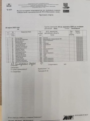 ��� ������� �� �����? �������� ��������� ���������