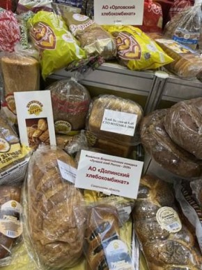 Долинский хлеб признали лучшим в России сразу в двух номинациях