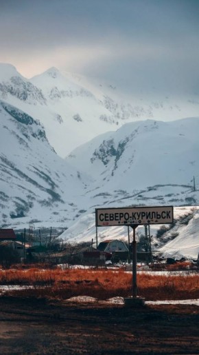 Атмосферный Северо-Курильск