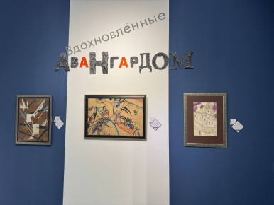 �������� "������������� ����������" � ����-���������� �������� �������� ����������� ����� ��������������� �����������