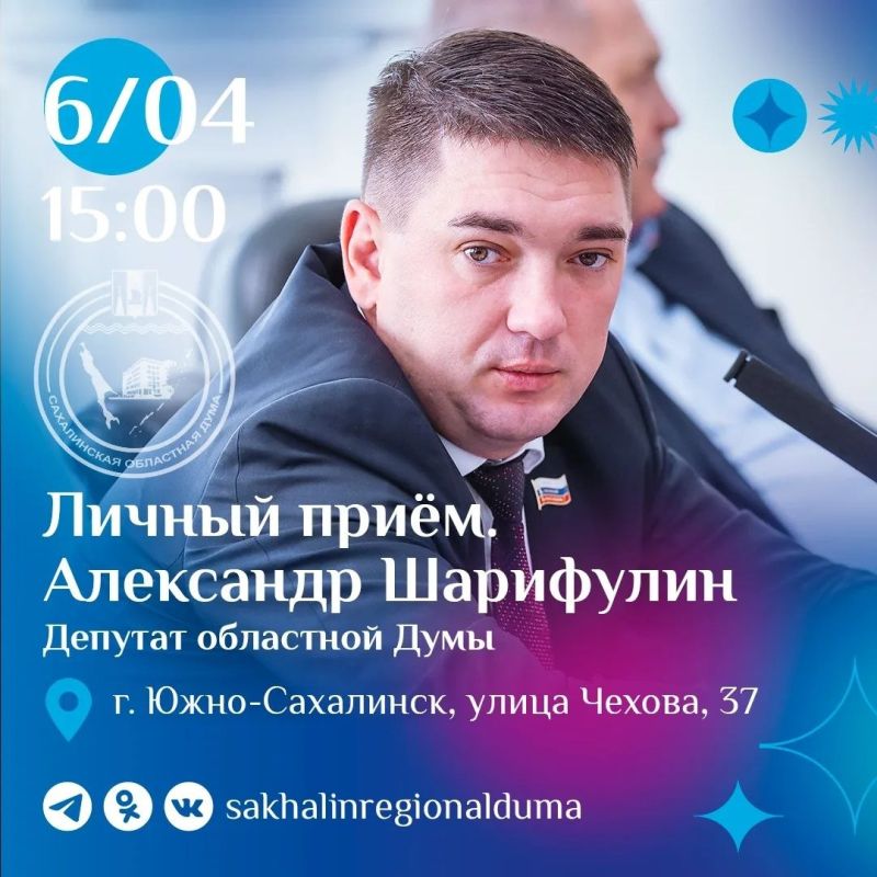����� 6 ������ � 15:00 ������� ����������� ��������� ����, ������������ ����������� �������� �� �������������� �������� ��������� ��������� �������� ������ ����� �������