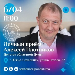 � �����������, 6 ������, � 11:00 ����������� ������������ ����������� �������� ����������� ��������� ���� �� ���������������� �������������, ���������� � �������� ��������������, ������������ ������� ������ ������ �������...