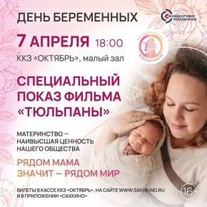 7 ������ � ��� ��������� ��������� ���������� ����������� ����� ��������� ����������