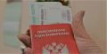 Кто может потерять часть своей пенсии: мнение юриста