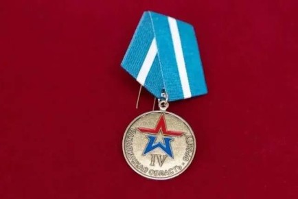 Александр Гринберг отмечен медалью «Сахалинская область – фронту»