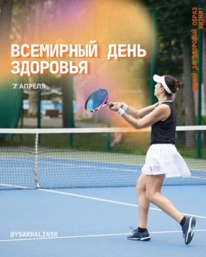 Доброе утро, Южно-Сахалинск!