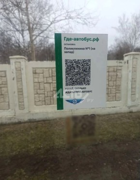 � ����-���������� ���-�� ��������� �� ��������� "���������" QR-���