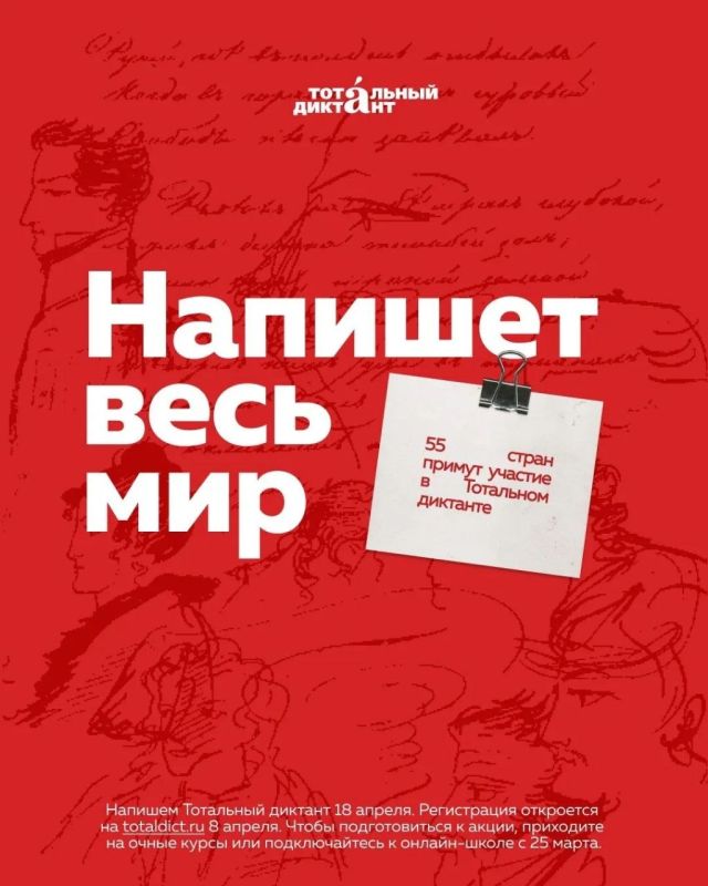 ����������� �� ��������� ������� 2026 ���������� � ����-����������