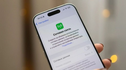 Интернет в России подорожает ещё на 15 - 20% в 2026 году