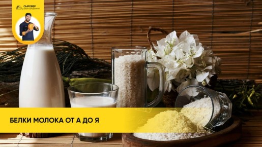 �������� �����: ��� ����� ����� � �� ������ � ����������