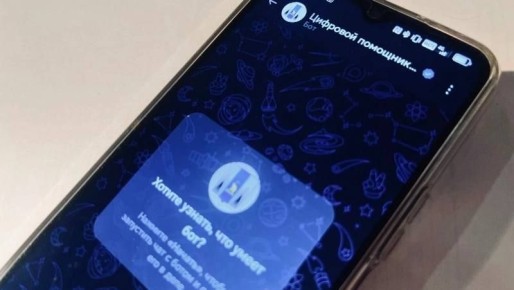 Записаться к врачу на Сахалине теперь можно в MAX