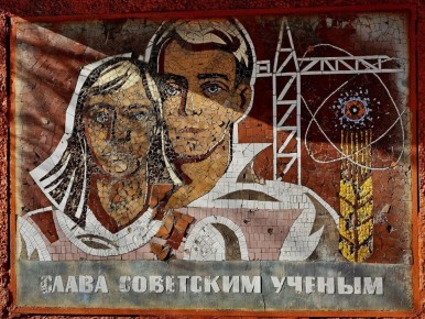 � ����-���������� �������� ������ ������� � ��������� ����������