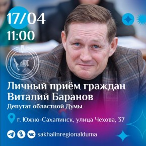 � �������, 17 ������, � 11:00 ������� ����������� ��������� ���� ����������� ������������ ����������� �������� ����������� ��������� ���� �� �������� � ������������������ ������� ������� �������� ������ ����� �������