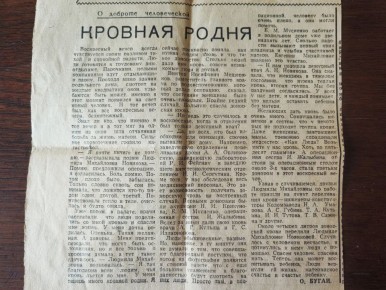 ������ � ����� �����: ������� ������ �� �����