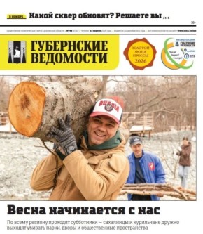 ��� ������� ��������������� � ������� ����� ��������� � ����� ����������� ���������� �� 23 ������