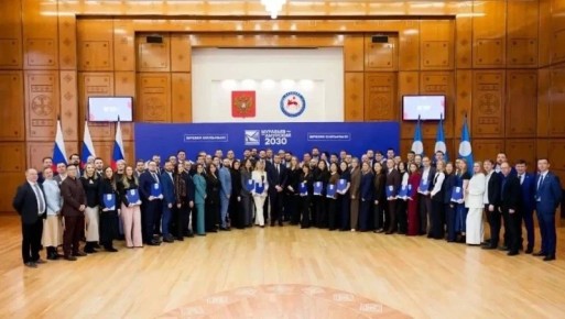 � ���������� ���� ���������� ��������� ������ ���������� ������ ��������� ���������-�������� 2030�