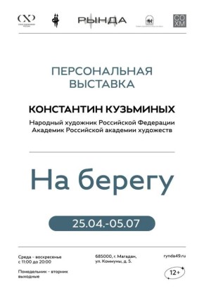 ������������ �������� ��������� ��������� �� ����������� ��������� ��������� � �������� 25 ������