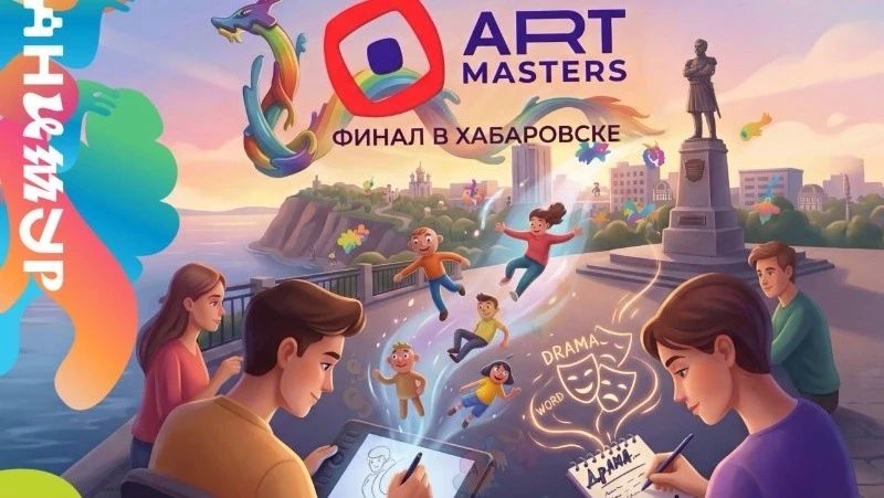 ���������� ���������� � ������� � ���������� ���������� ����������� ArtMasters