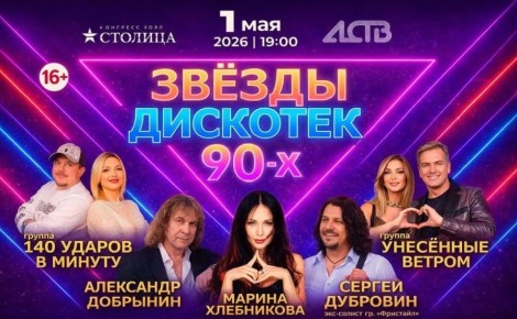 ����-��������� ��������� � �������� � ��������� � ����� 25-����� ����� ����