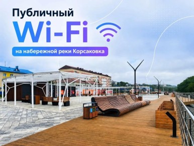 �� ���������� ���� ���������� ������ ��������� ���������� ���� Wi-Fi