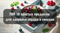 10 �������� ��������� ��� �������� ������ ������� �����