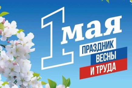 ���! ����! ���!. ����������� ������� � ����� �������, ��������������� � ������������� �����