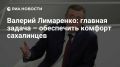 ������� ���������: ��� �������� ��� ������� � ��������� � �������� ������������ �������� ����������� �������