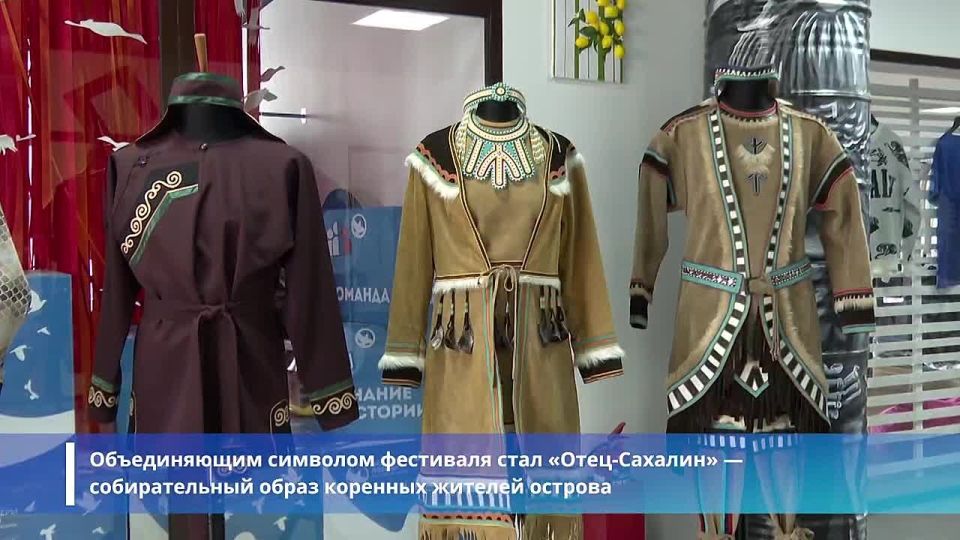 День коренных малочисленных народов Российской Федерации отметили в регионах ДФО