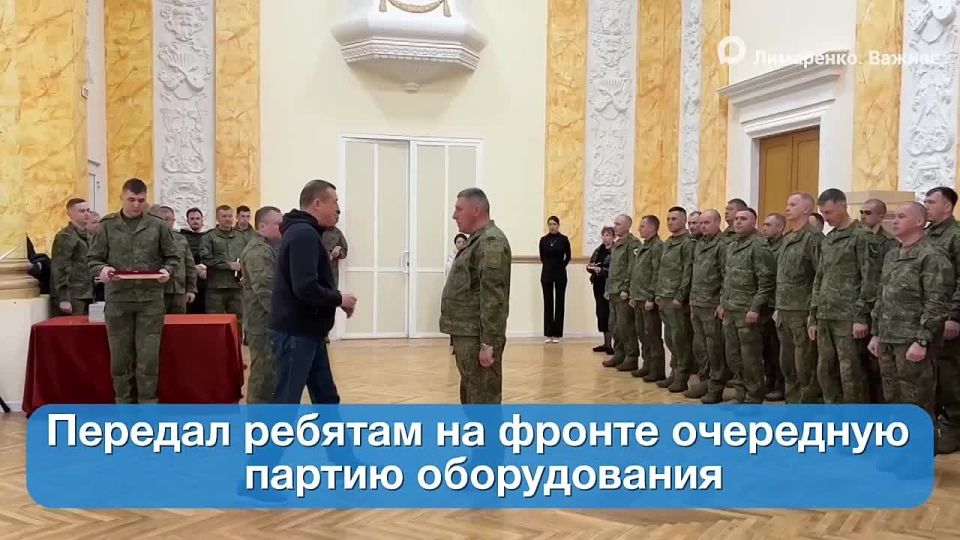 Валерий Лимаренко: По традиции подвожу итоги недели: