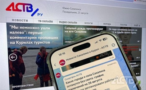 ���������� astv.ru ������ � � MAX: ��� ��������� ��������� � ��������