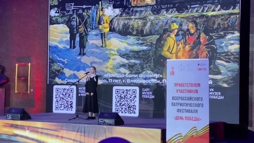Тымовская школьница стала лауреатом всероссийского фестиваля «День Победы»