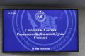 Депутаты Сахалинской областной Думы утвердили исполнение регионального бюджета за 2025 год