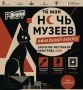 В Южном завершается фестиваль авангарда
