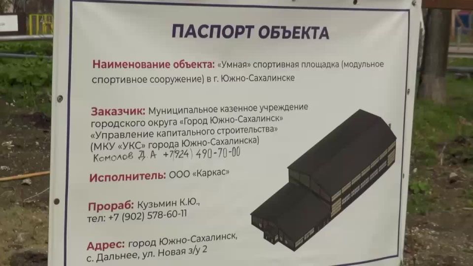 Сергей Надсадин: Новый спортивный комплекс «Импульс» в Дальнем готовится к открытию