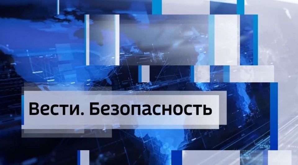 Преступления в сфере безопасности дорожного движения