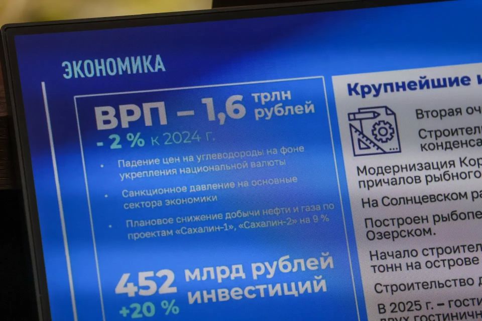 Валерий Лимаренко: Экономика региона проходит через объективные трудности, но сохраняет устойчивость