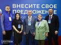 Новые улучшения и планы на будущее: охинцы вернулись с форума «Единой России»