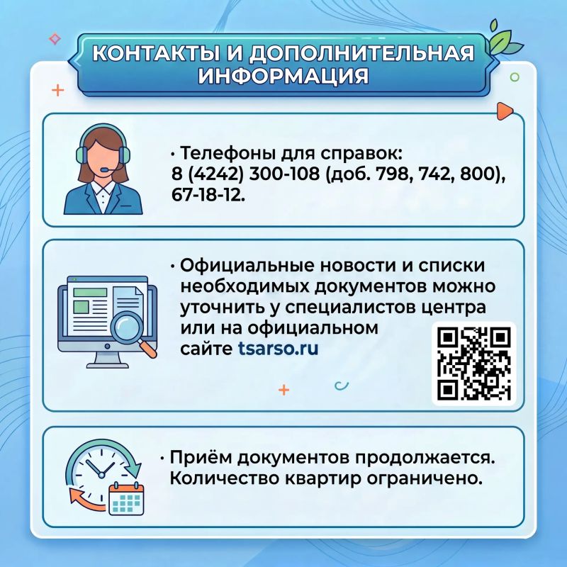 Арендное жилье: комфорт по доступной цене Арендное жилье: комфорт по доступной цене