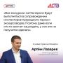 Летом 2026 года туристам предлагают морской маршрут на сахалинский остров Монерон на судне «Игорь Фархутдинов»