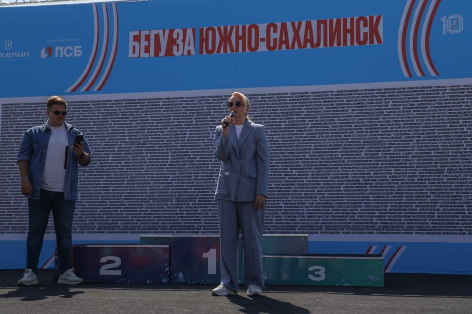 Более 1000 сахалинцев вышли на старт всероссийского полумарафона "Забег.РФ" Более 1000 сахалинцев вышли на старт всероссийского полумарафона "Забег.РФ"